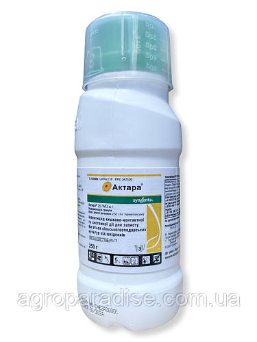 Инсектицид Актара 250г Syngenta для картофеля и томатов, отрава от ...