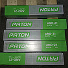 Зварювальні електроди АНО-21 ЕLІТE 3 мм 5 кг електроди для низьковуглецевих сталей, фото 3