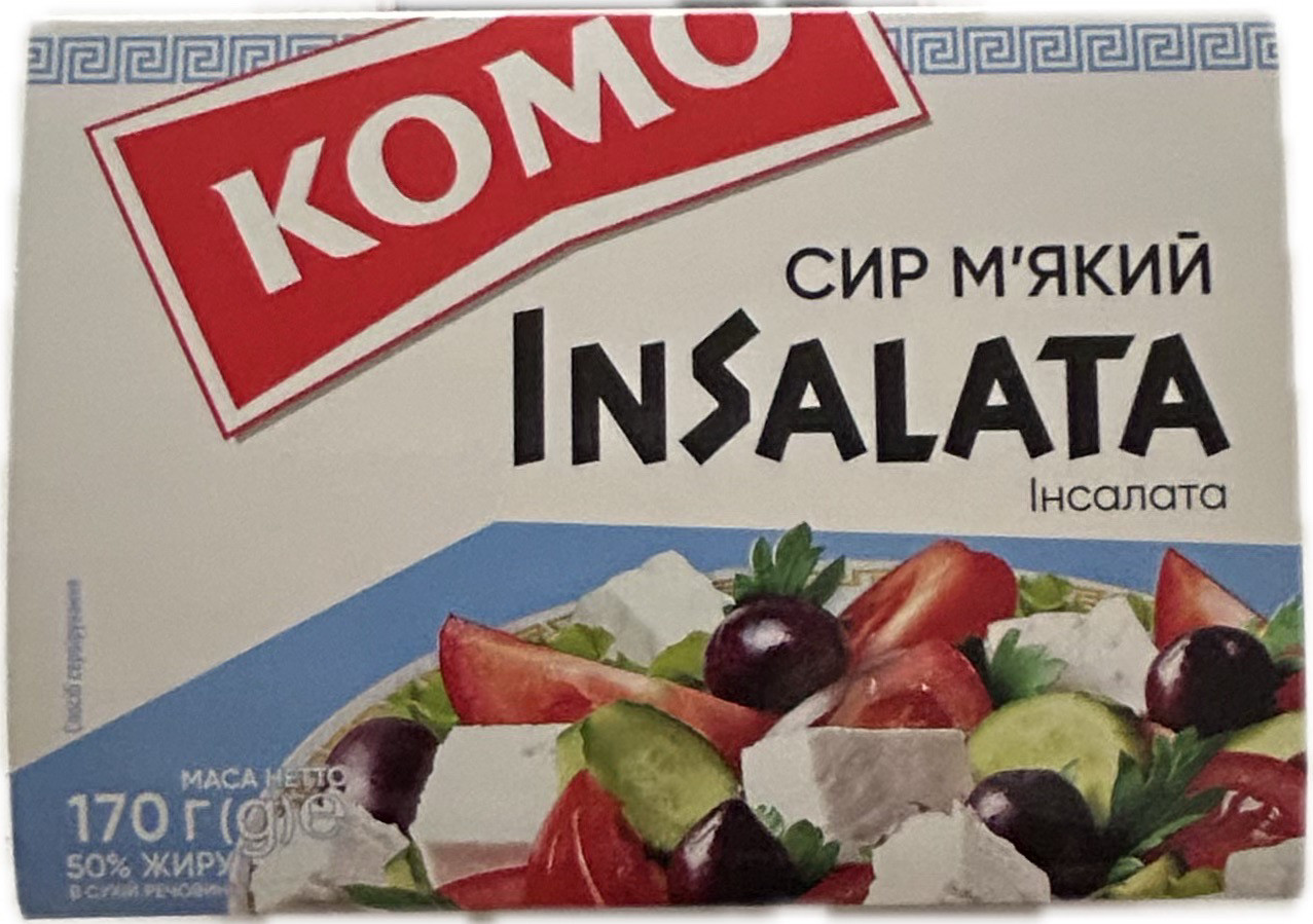 Сир фета ТМ Комо 170 г