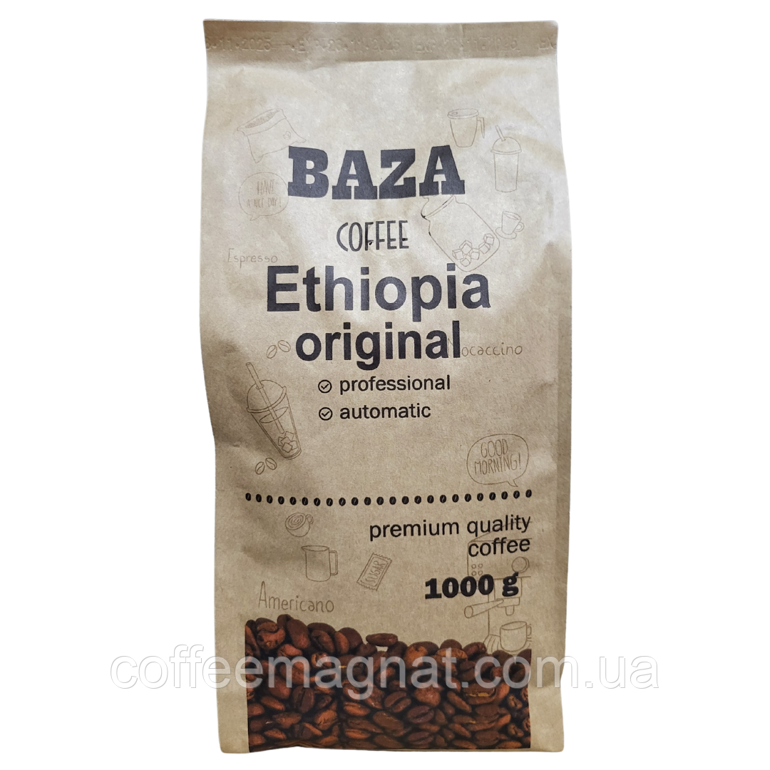 Кава в зернах Baza Ethiopia Original: Подорож до колиски кави 100% Арабіка