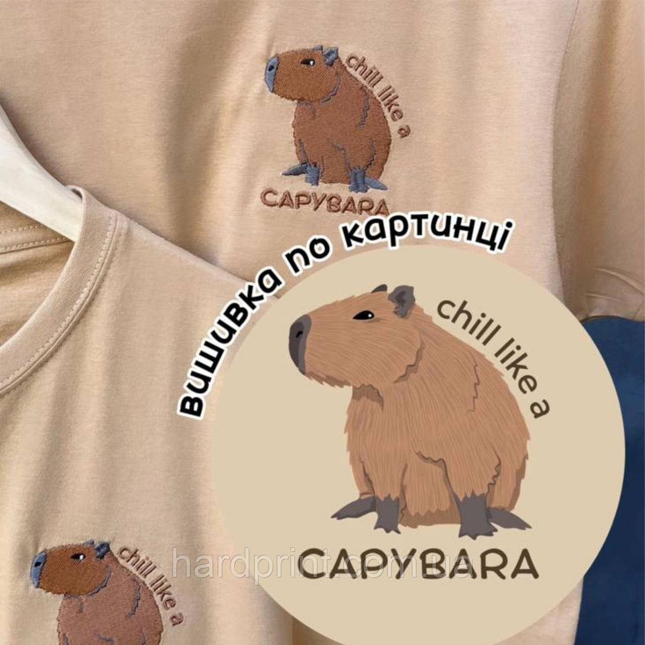 Футболка з вишивкою. Вишивка по фото на футболці. Вишивка домашнього улюбленця по фото