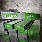 Зварювальні електроди АНО-21 ЕLІТE 3 мм 5 кг електроди для низьковуглецевих сталей, фото 4