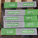 Зварювальні електроди АНО-21 ЕLІТE 3 мм 5 кг електроди для низьковуглецевих сталей, фото 7