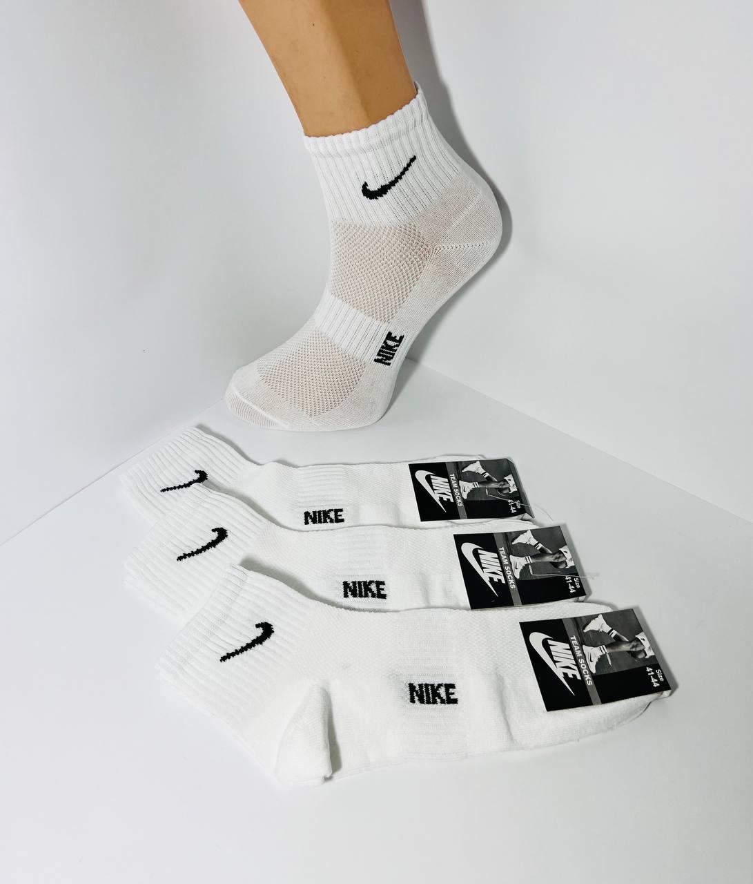 Шкарпетки чоловічі 12 пар спортивні літні сітка бавовна середні Nike розмір 41-44 білі