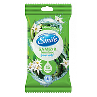 Серветки вологі SMILE Бамбук AI, 15 шт.