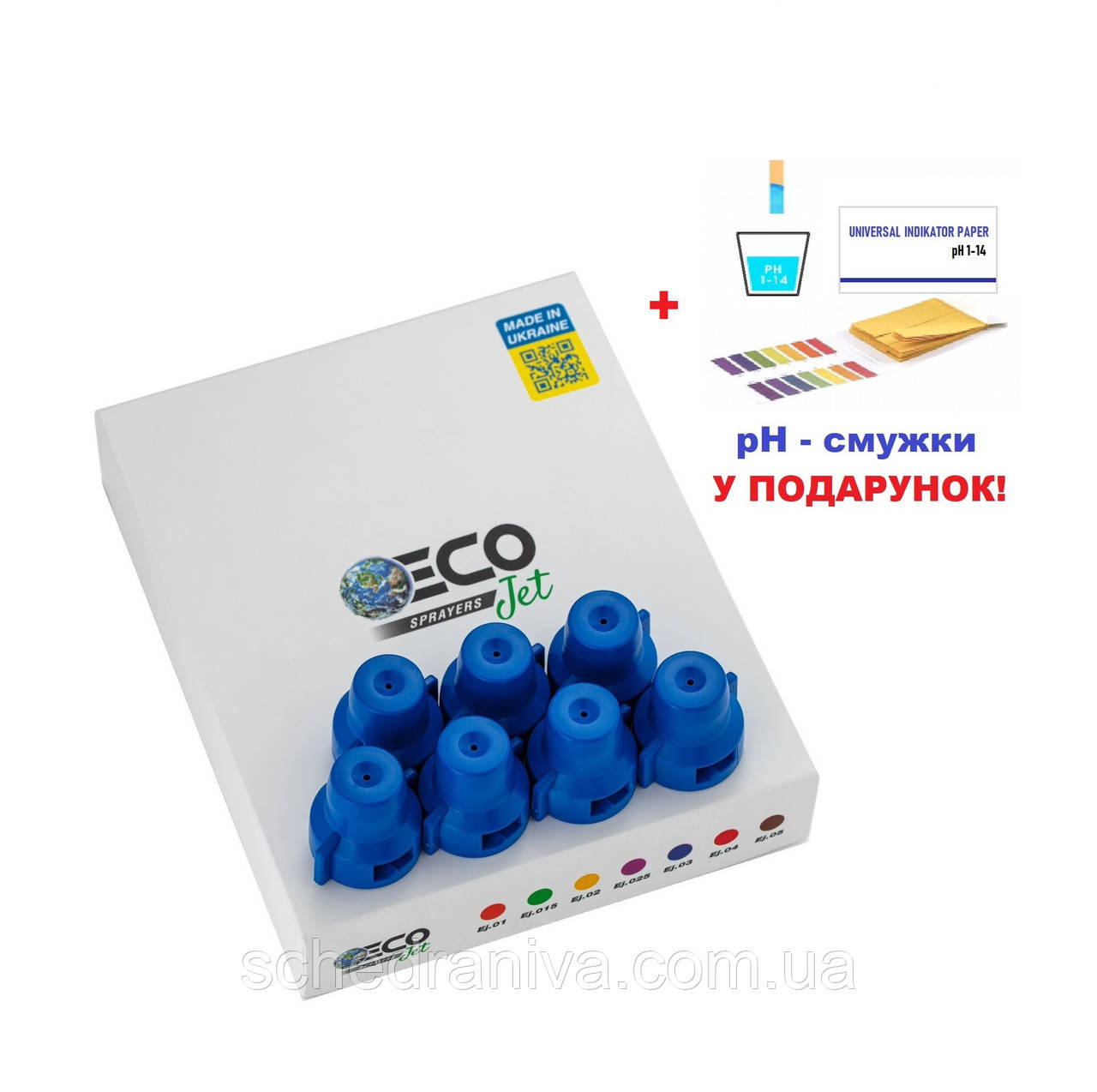 Відцентровий розпилювач обприскувача ECOjet.03 (синій) (115-180 л/га, 2-4 атм, 8-10 км/г, вітер 8 м/сек)