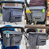 Сумка для коляски універсальна, органайзер для мами на коляску BabyBag S-1 Сіра, фото 6