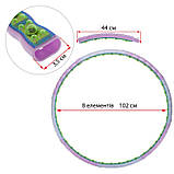Обруч масажний Хулахуп Hula Hoop DOUBLE GRACE MAGNETIC 110 см JS-6019, фото 9