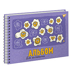 Альбом для малювання YES А4 20 Спіраль Funny faces