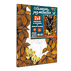 Картина за номерами з алмазною мозаїкою SANTI Чорна пантера, 40*50 см., фото 2