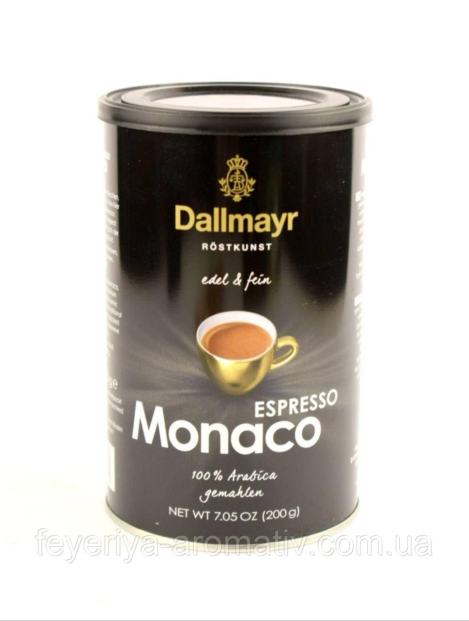 Кава мелена Dallmayr Espresso Monaco 200г (Німеччина)