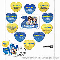 2 клас вітає вас! Декор