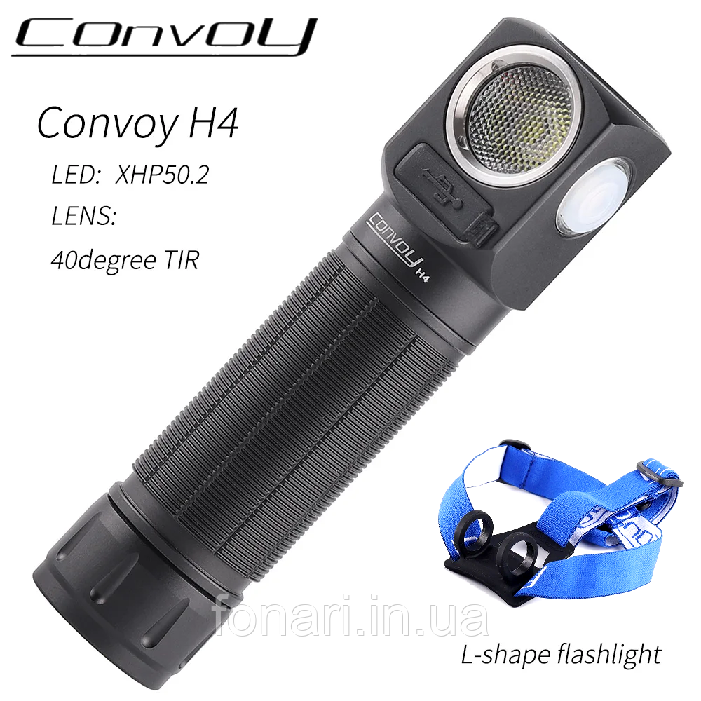 Налобний ліхтар Convoy H4 Cree XHP50.2, 1x21700, USB Type-C, TIR40 оптика