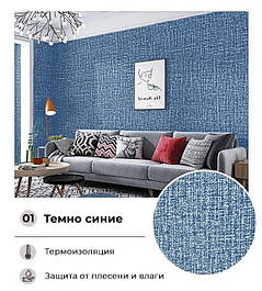 Самоклеючі шпалери