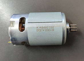 Мотор для шурупокрута RS550 21 V 21000 об./хв