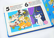 Перекидні сторінки. Цифри, фото 2