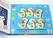 Перекидні сторінки. Цифри, фото 3