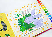 Перекидні сторінки. Абетка, фото 3