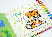 Перекидні сторінки. Абетка, фото 5