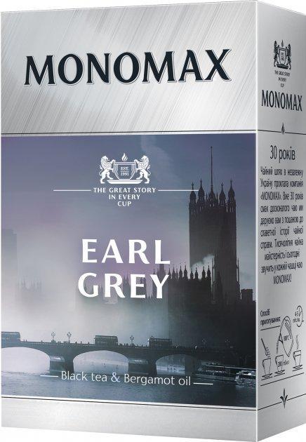 Чай чорний з бергамотом Мономах EARL GREY, 90 гр