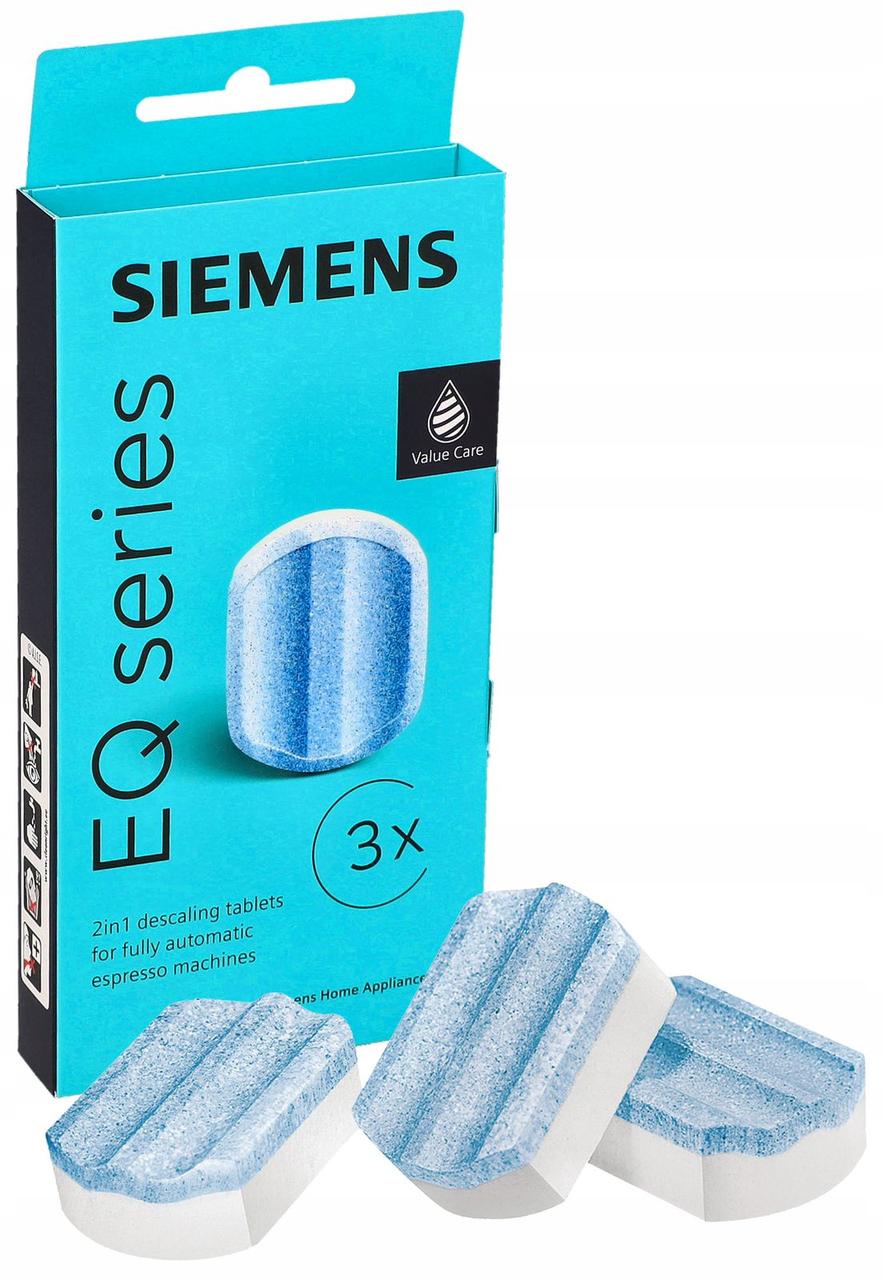 Таблетки для очищення від накипу кавоварок Siemens TZ80002