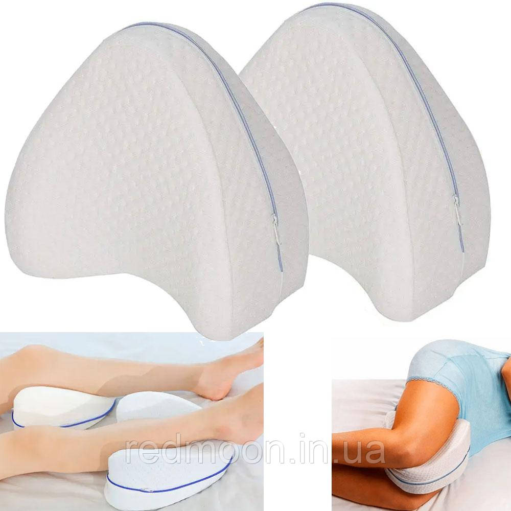 Набір 2шт Ортопедична подушка для ніг та колін (23х25х15,5см) Contour Legacy Leg Pillow / Подушка для ніг при варикозі