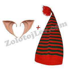 Набір Ельфа шапка і вуха