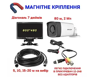 Комплекти нічного бачення для військових на автомобіль