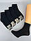 Чоловічі шкарпетки 25-27 (39-42 взуття) 12шт/уп., фото 5
