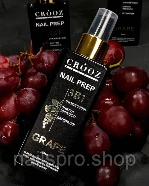Підготовлювач нігтя 3 в 1 Crooz Nail Prep Grape 200 мл, фото 1
