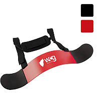 Армбластер WCG ізолятор Біцепса W_2280 Червоний