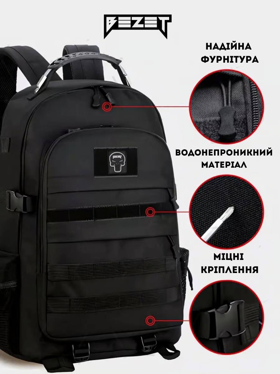 Рюкзак тактичний Commando 40л чорний, фото 1