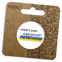 Круглий значок 38 мм What's your superpower? I'm Ukrainian!