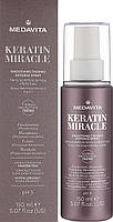 Розгладжуючий термальний протектор Medavita KERATIN MIRACLE Smoothing Thermo Defence Spray, фото 3