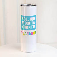 Термос с принтом Все, що можна уявити, реально!