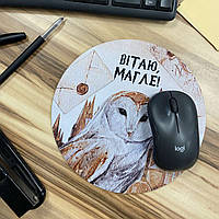 Круглий килимок для мишки Вітаю, магле