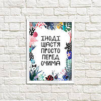 Постери А5 (15х21см)
