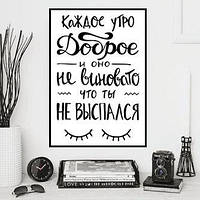 Постер у рамці