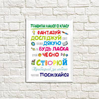 Школа, садок