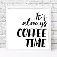 Постер у рамці, 30х30 см It`s always coffee time