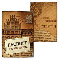 Обкладинка на паспорт Чорниця