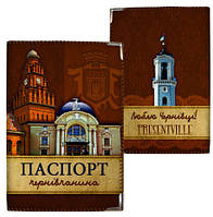 Обкладинка на паспорт Чорниця