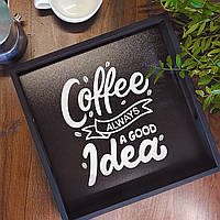Дерев'яна таця з принтом Coffee always a good idea
