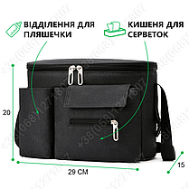 Сумка для коляски універсальна, органайзер для мами на коляску BabyBag S-2 Чорна, фото 4