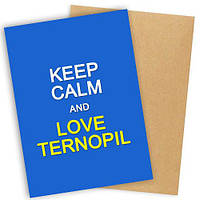 Лист з конвертом Keep calm and love Ternopil
