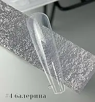 Верхні форми для нарощування нігтів RichColoR 04 балерина з розміткою прозорі 120 шт