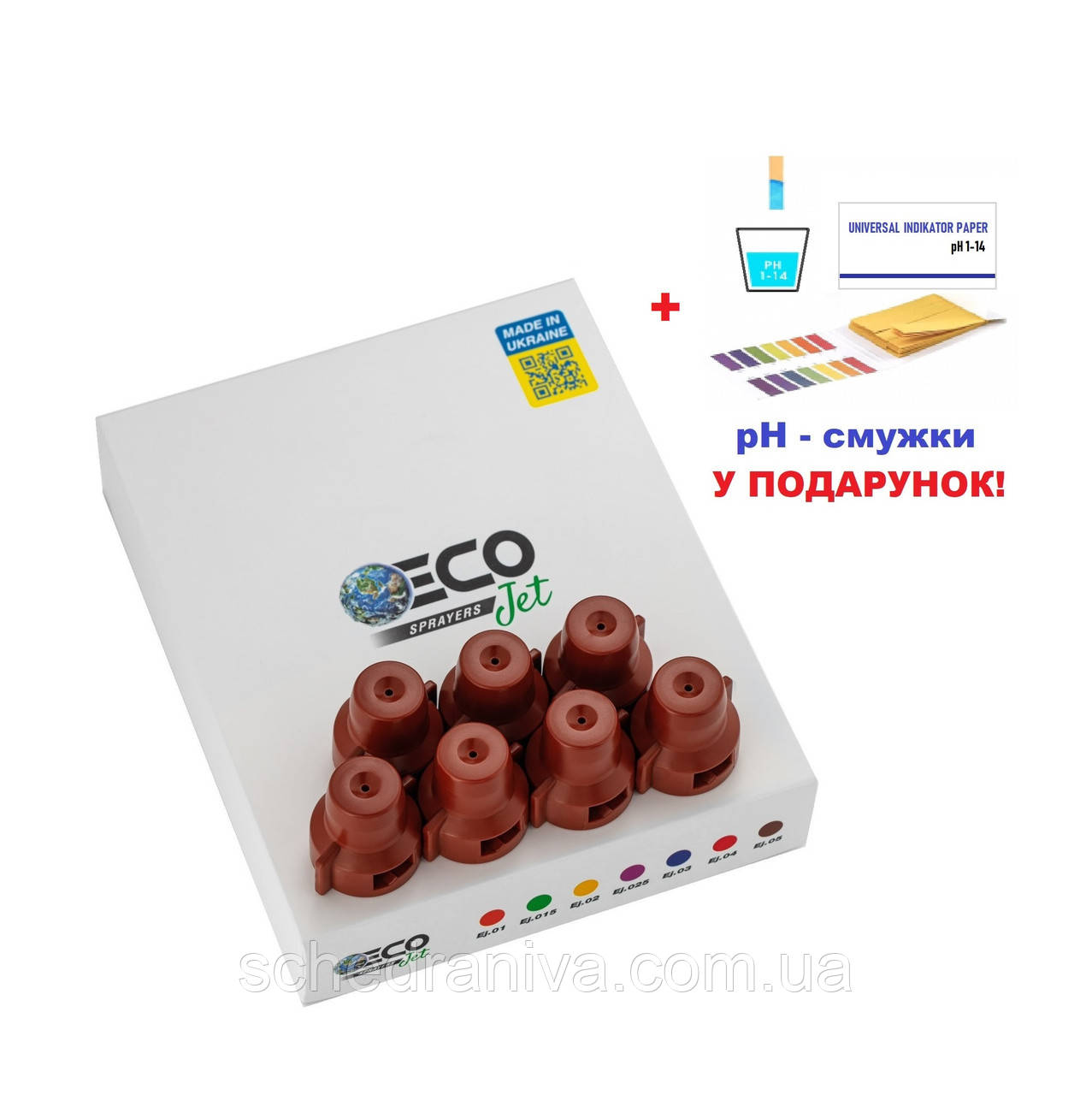 Відцентровий розпилювач обприскувача ECOjet.04 (червоний) (150-250 л/га, 2-4 атм, 8-10 км/г, вітер 8 м/сек)