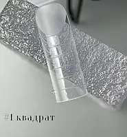 Верхні форми для нарощування нігтів RichColoR 01 квадрат з розміткою прозорі 120 шт