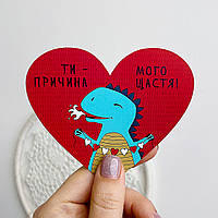 Открытка – сердце (валентинка), 100х85 мм Ти причина мого щастя!