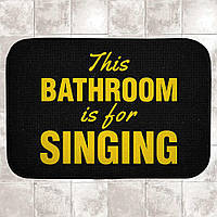 Килимок у ванну кімнату This bathroom is for singing
